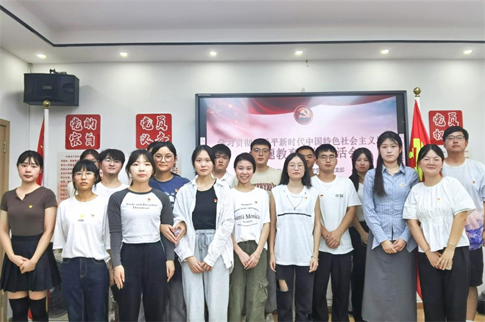 建筑与土木工程学院学生第六党支部召开主题教育组织生活会