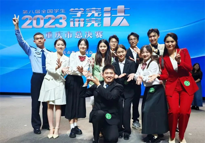 喜报! 重庆城科范雨欣同学在重庆市“学宪法，讲宪法”决赛中荣获市级一等奖