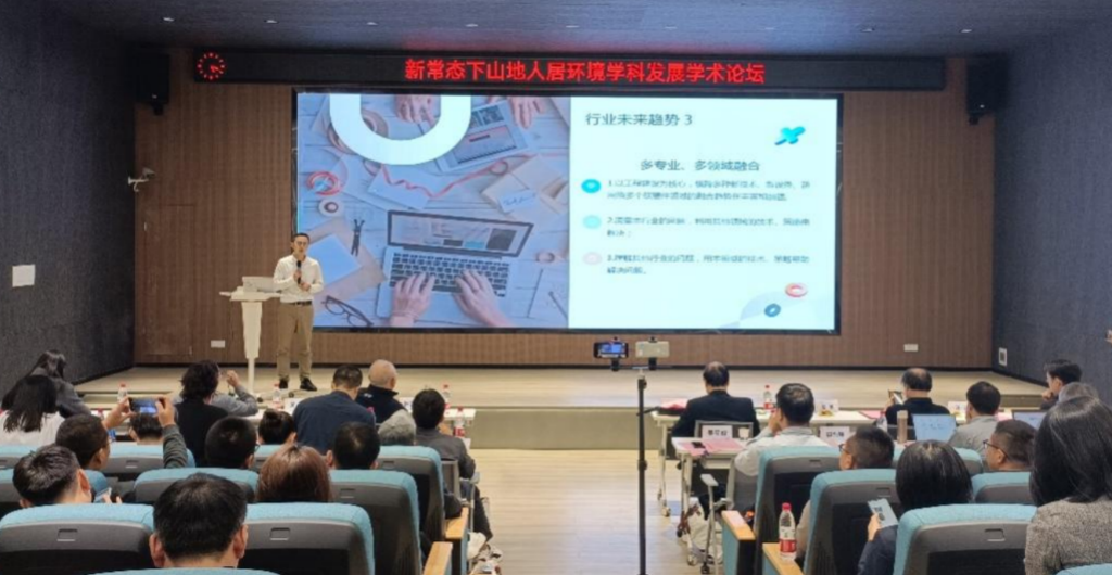 【华龙网】从人才培养到行业发展 重庆城市科技学院在内的六所高校专家学者在渝探讨环境学科的发展