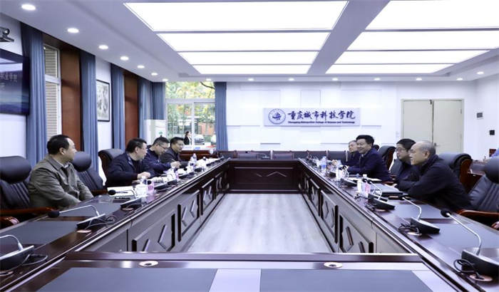 重庆城市职业学院刘仲全一行到访城科交流调研