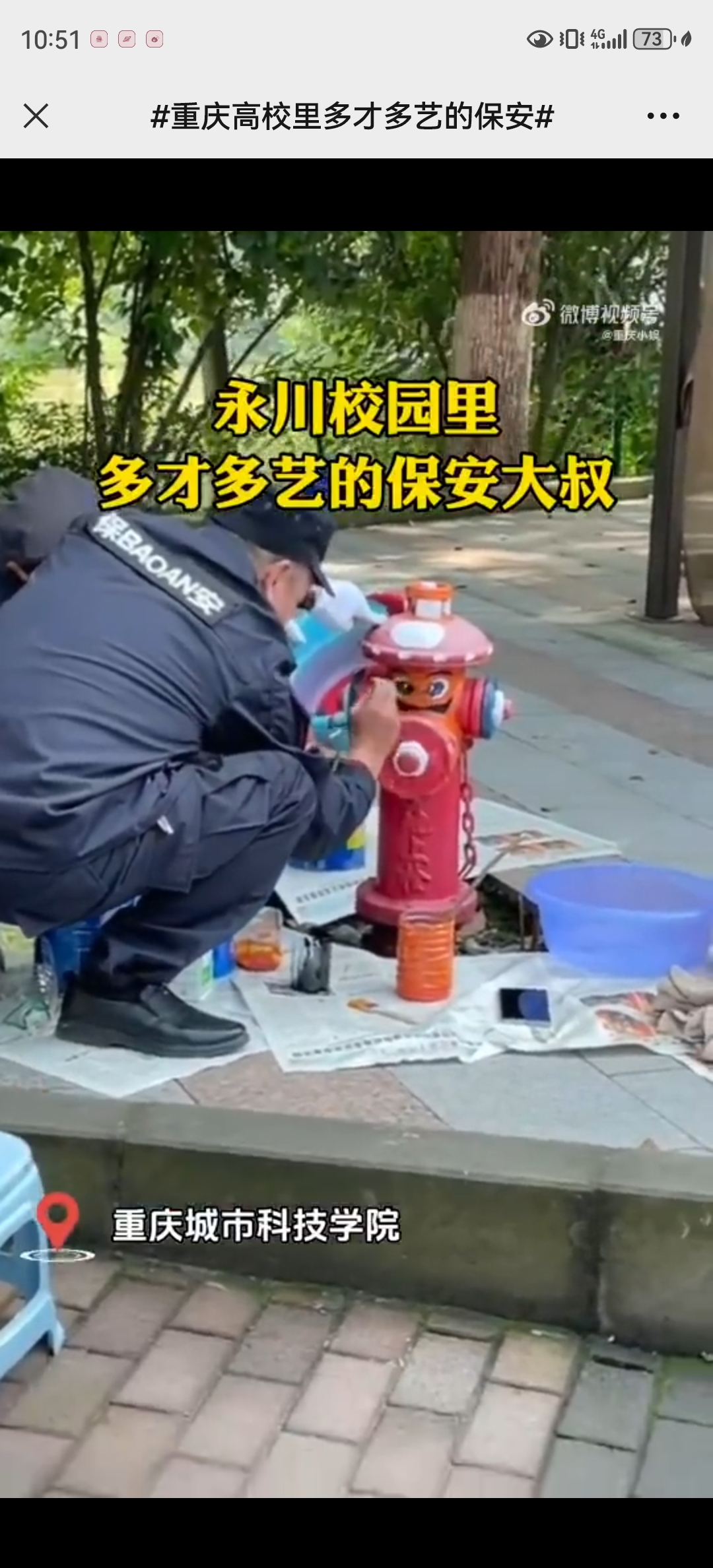 【永川融媒体中心】重庆城市科技学院里有位多才多艺的保安，随便一画就是杰作。