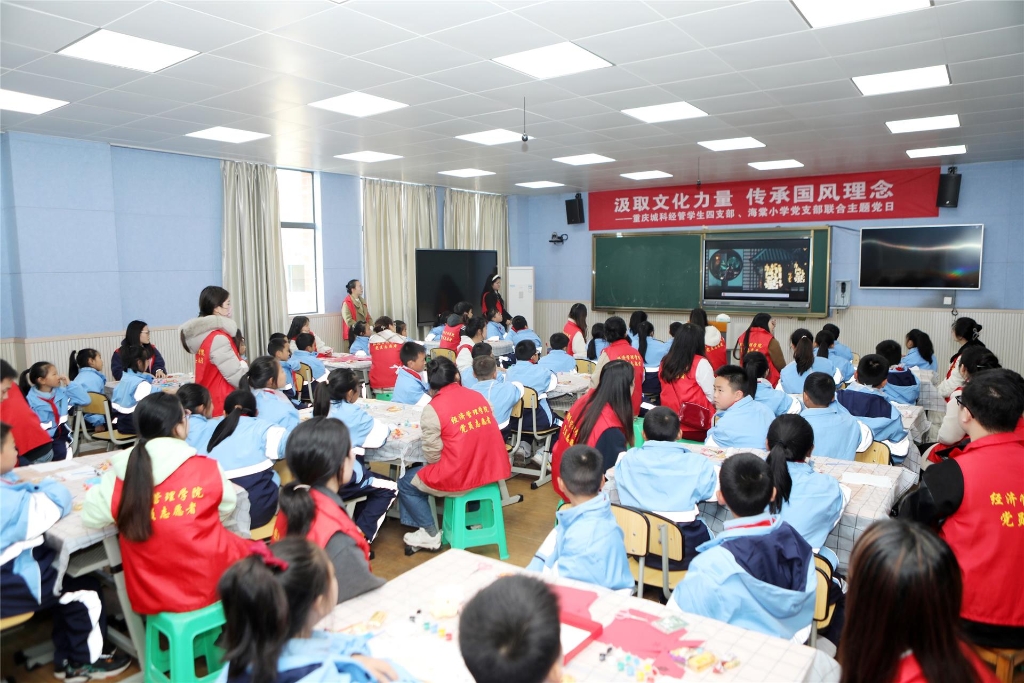 【永川融媒体中心】永川：重庆城市科技学院汲取文化力量 传承国风理念