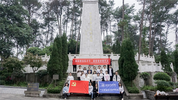 人工智能与大数据学院党建工作站顺利开展干部素质拓展实践活动