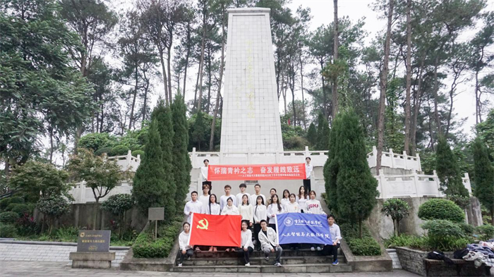 人工智能与大数据学院开展下半年拟发展对象实践活动