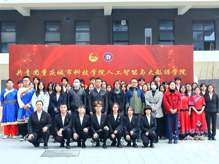 人工智能与大数据学院召开第一次代表大会