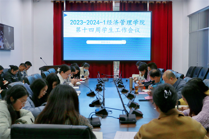 重庆城市科技学院党委副书记、副校长贾瑞到经济管理学院开展调研
