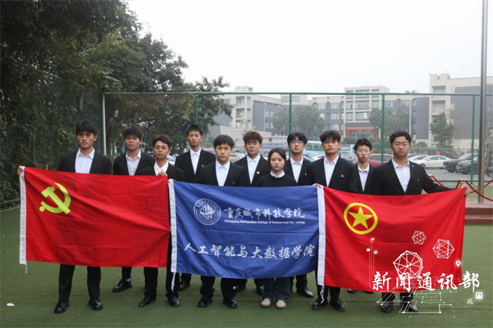 人工智能与大数据学院举行国家公祭日升旗仪式