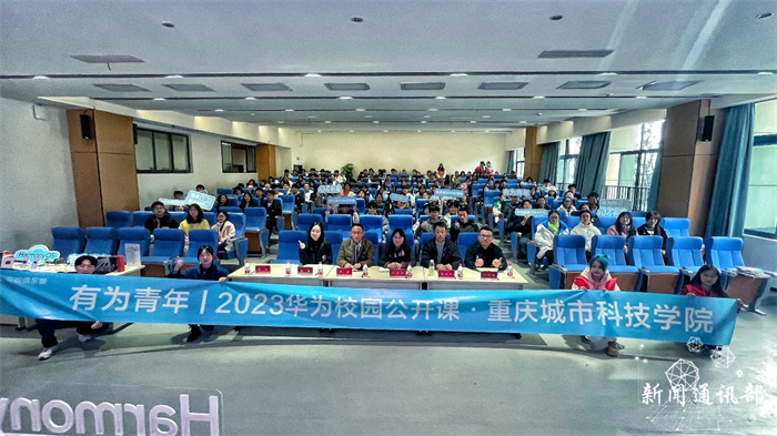 人工智能与大数据学院开展“名企进校园”企业指导系列讲座活动