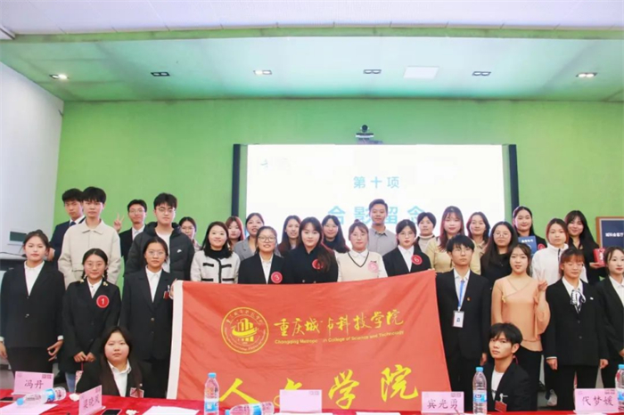 人文学院开展“我是辅导员”角色互换的活动