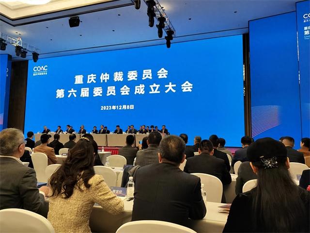 【今日头条】重庆城市科技学院人文学院教师受聘重庆仲裁委员会仲裁员