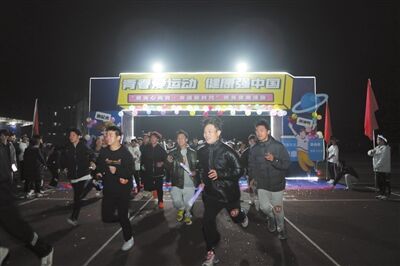 【渝西都市报】重庆城市科技学院千名师生冬夜共赴荧光夜跑