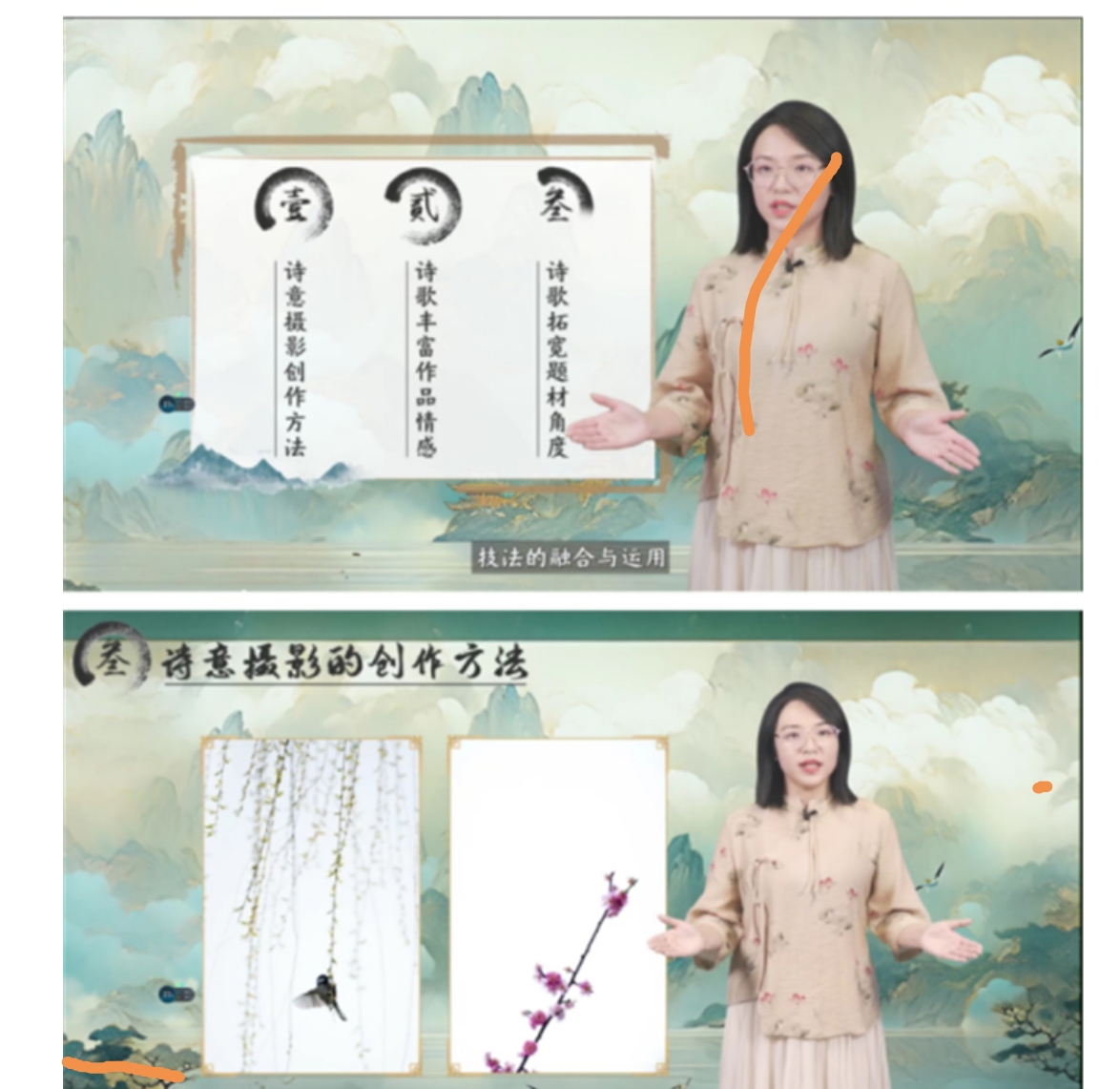 【企鹅新闻】重庆城市科技学院艺术与传媒学院教师在重庆市2023年本科高校微课教学比赛中荣获佳绩