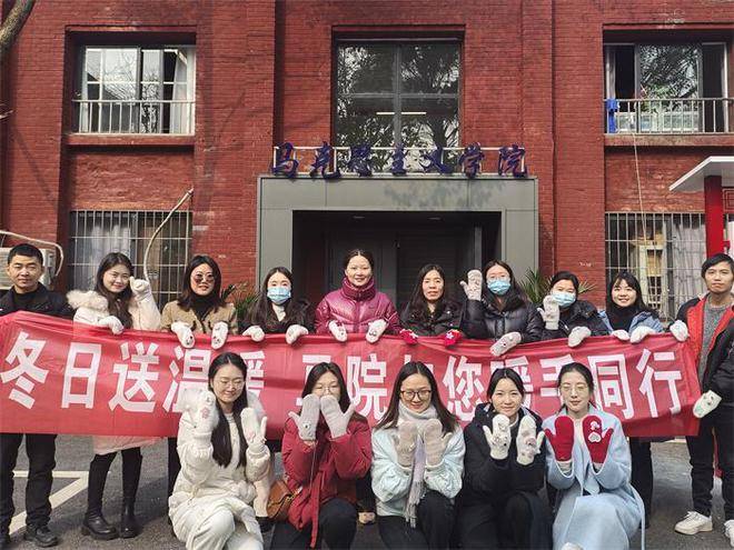【搜狐新闻】重庆城市科技学院马克思主义学院开展冬日送温暖活动