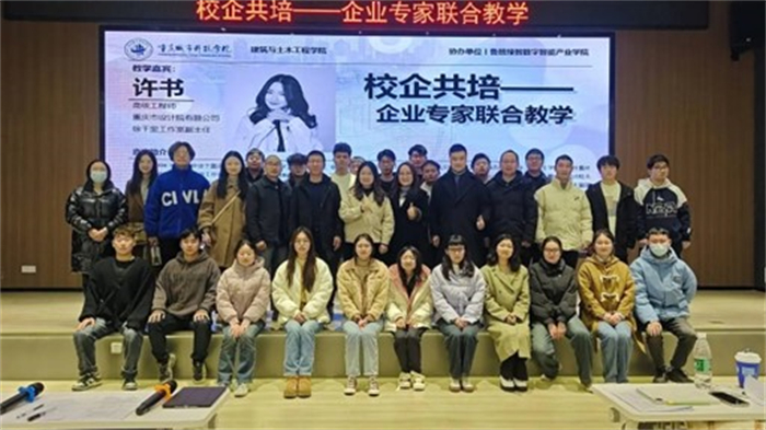 建筑与土木工程学院举办“校企共培”评图活动