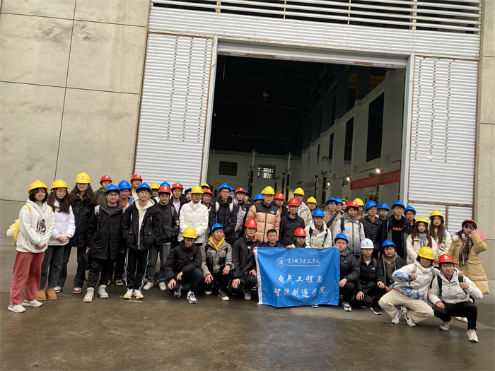 电气工程与制能制造学院电气系组织2023级学生赴国网电力公司开展校外认知实习