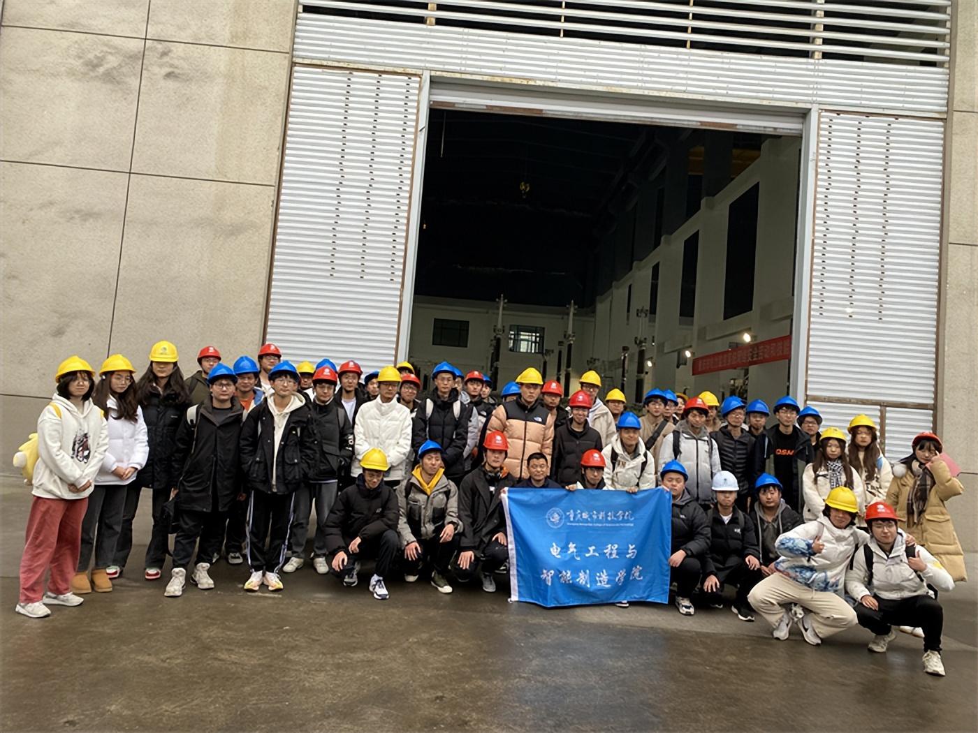 【今日头条】重庆城市科技学院电气工程学院电气系组织学生赴国网电力公司开展校外认知实习