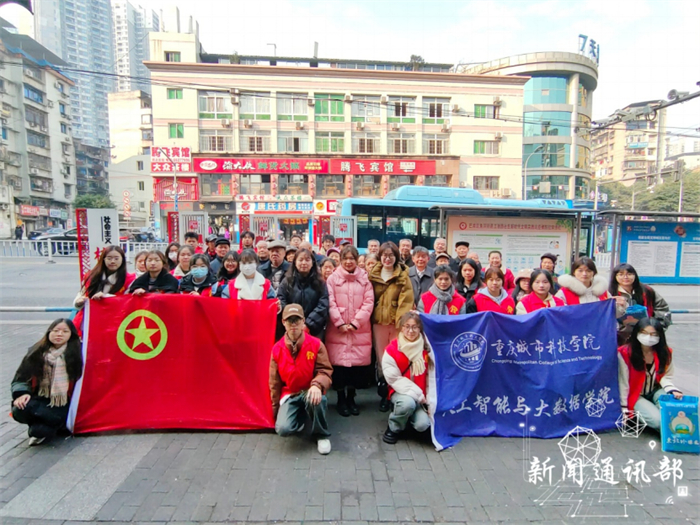 人工智能与大数据学院开展“数智暖冬·与爱同行”志愿服务活动