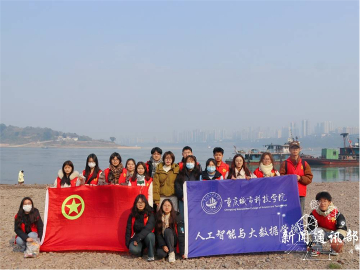 人工智能与大数据学院开展“河小青”志愿服务活动