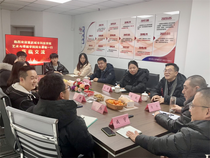 艺术与传媒学院应邀到中国网交流学生实习成果