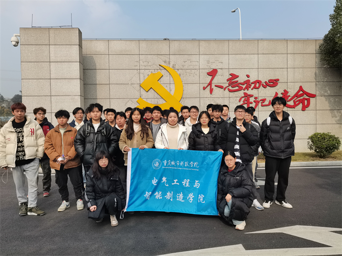 电气工程与制造制造学院电气系组织2023级学生赴国网电力公司开展校外认知实习