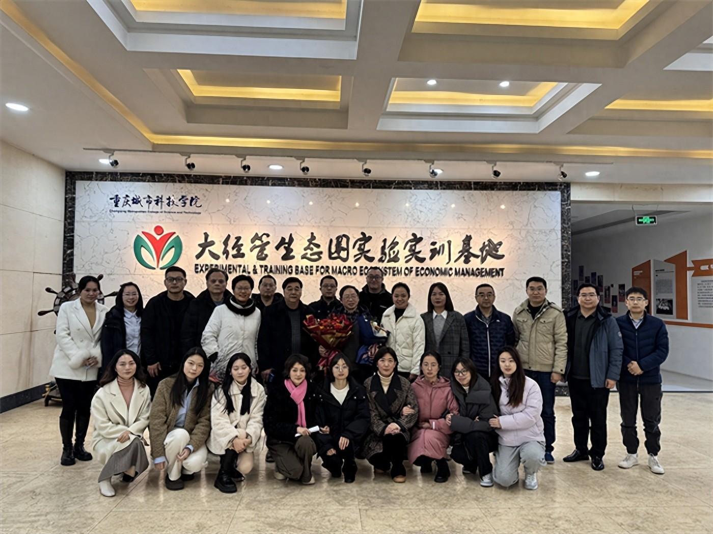 【大鱼新闻】重庆城市科技学院经济管理学院召开“刘定祥教授光荣退休座谈会”