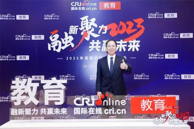 【搜狐新闻】重庆城市科技学院荣膺“影响力民办高校”荣誉称号