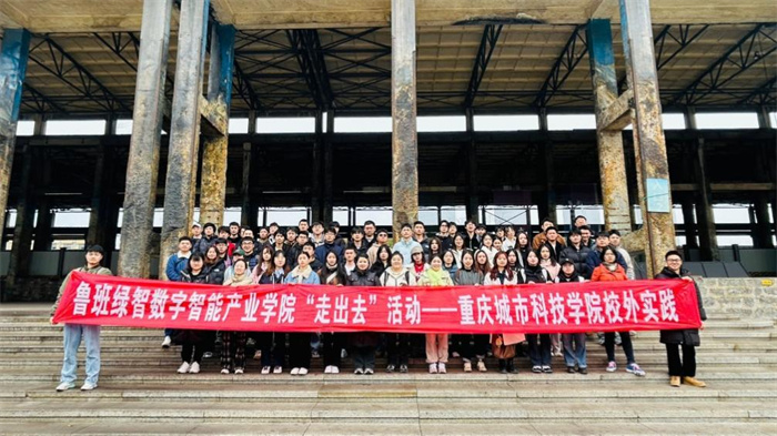 建筑与土木工程学院20级、22级（专升本）城乡规划专业开展课程设计调研实践