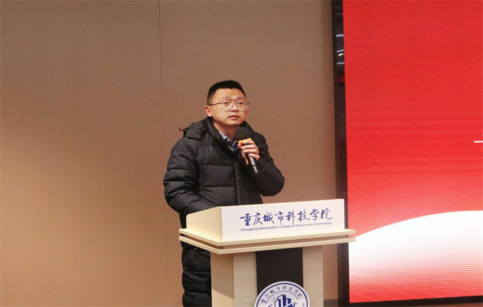 经济管理学院召开2023–2024学年第二学期全体教职工大会