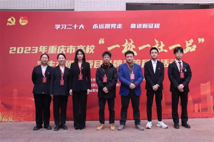 道路桥梁工程制图与施工协会斩获“十佳学生社团项目品牌”称号