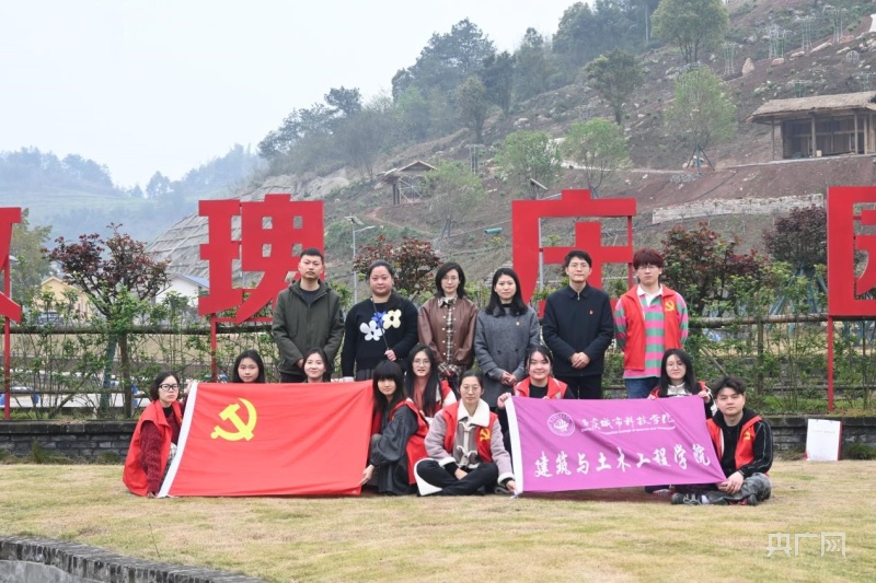 【央广网】图集｜绘画艺术赋能乡村振兴，重庆城市科技学院开展“绘画艺术赋能乡村振兴”为主题的党日活动