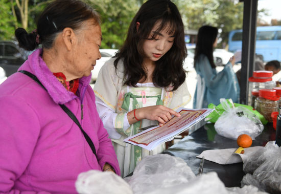 【中国新闻网】重庆城市科技学院开展助力乡村振兴志愿服务活动