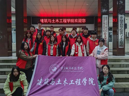 【新重庆】“3·5”学雷锋日|微光成炬，重庆城市科技学院等在渝高校青年学子这样追“锋”！