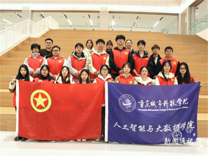 人工智能与大数据学院开展“智慧整理，书香新序”图书整理活动