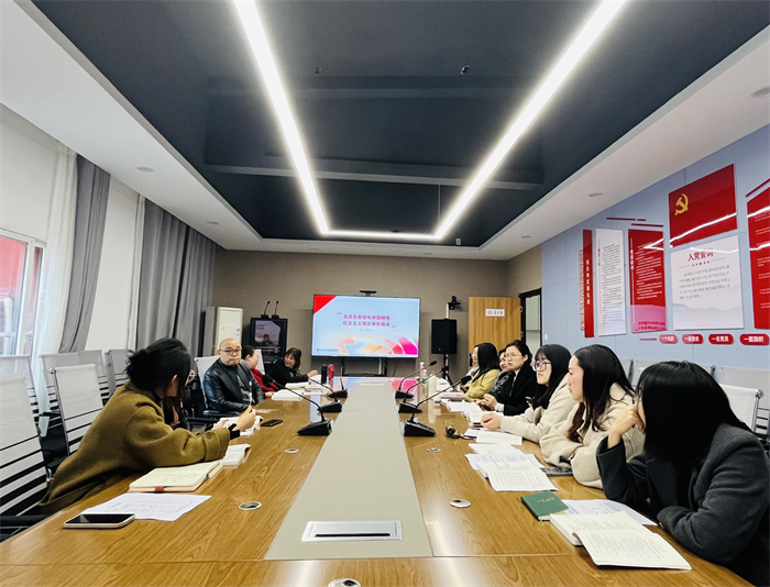 毛泽东思想与中国特色社会主义理论体系概论教研室顺利开展“共研一堂课”教研活动