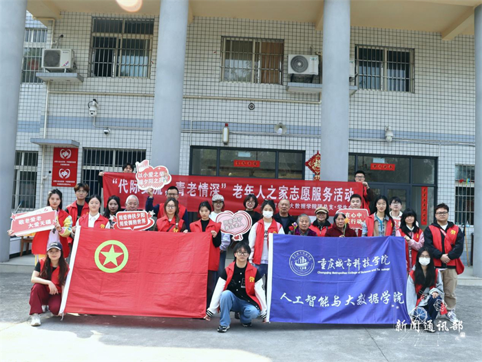 人工智能与大数据学院开展“代际交流,青老情深”雷锋月主题活动