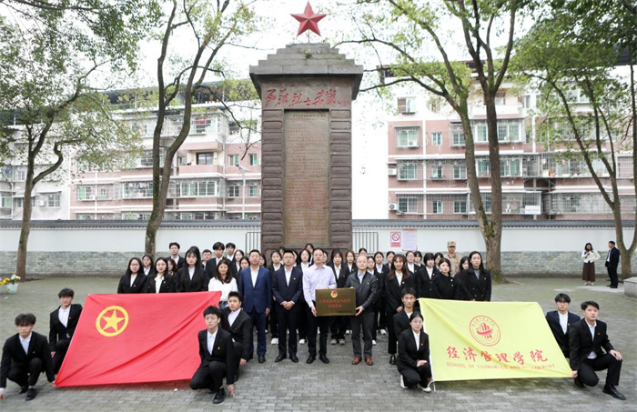 经济管理学院团总支开展清明祭英烈主题志愿服务活动