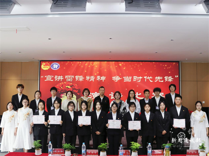 人工智能与大数据学院开展“宣讲雷锋精神,争当时代先锋”演讲比赛