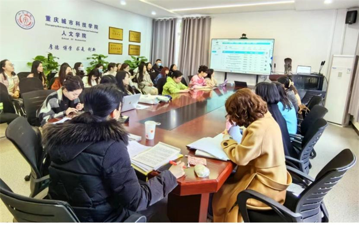 人文学院外国语言与文化系召开课程建设暨专业检测评估指标专项教学研讨会