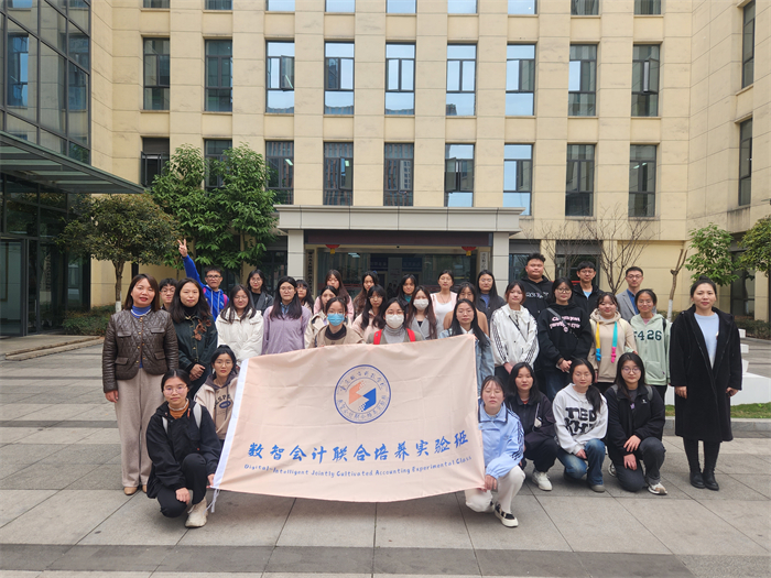 经济管理学院数智会计联合培养实验班赴永川大数据产业园开展企业见习