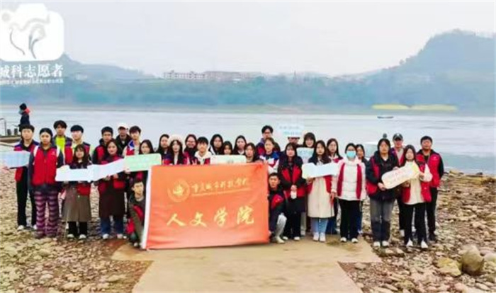 人文学院积极参与“同饮一江水，共护母亲河”河小青巡河护河志愿活动