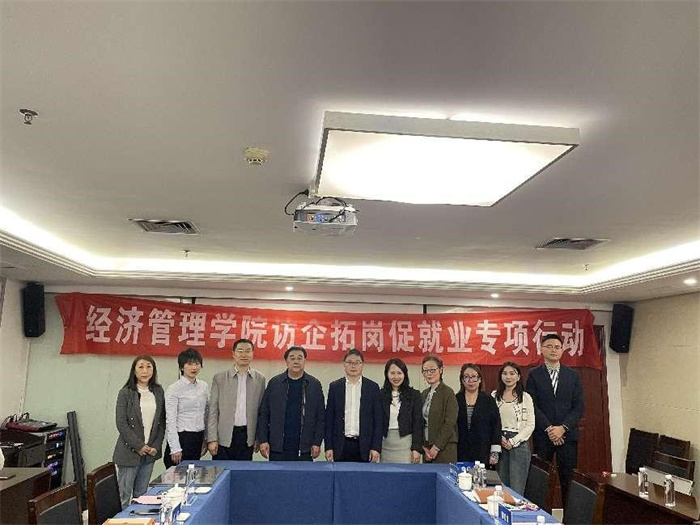 经济管理学院与重庆外商服务有限公司顺利举行校企合作签约授牌仪式