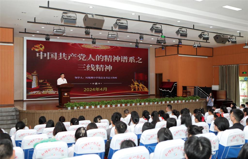 【永川区融媒体中心】重庆城市科技学院：传承三线精神 共筑红色梦想