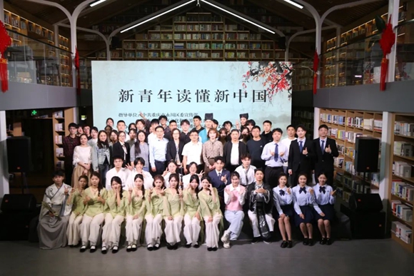 【华龙网】永川区图书馆举行“新青年·读懂新中国”活动，重庆城市科技学院参与协办