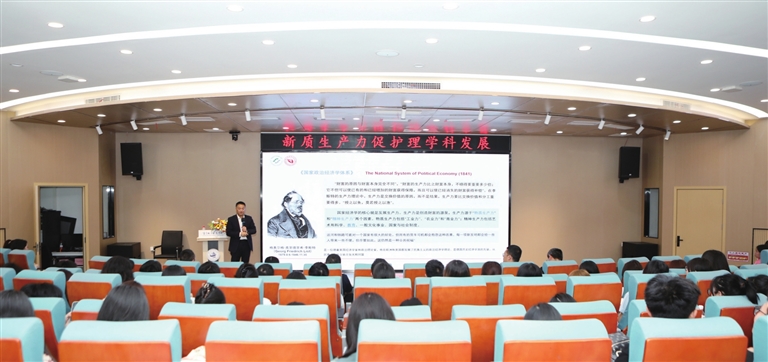 【渝西都市报】重庆城市科技学院举办“护理学与大健康产业协同发展：新策略与实践”论坛