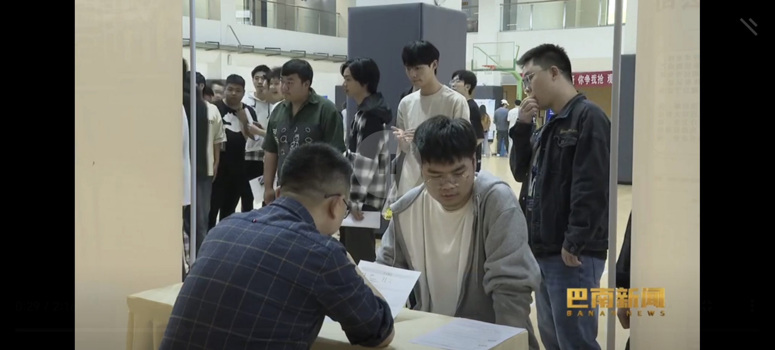 【巴南融媒体】专场招聘进重庆城市科技学院 为准毕业生们“找工作”排忧解难