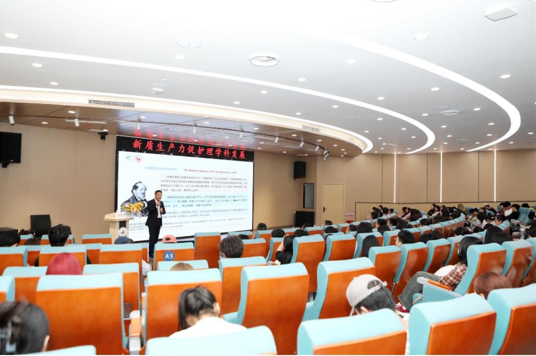 【永川头条】重庆城市科技学院举办“护理学与大健康产业协同发展：新策略与实践”论坛