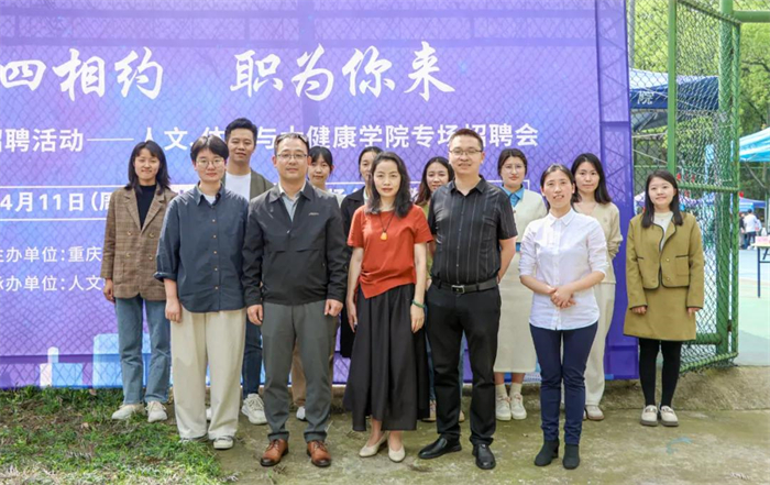 人文学院顺利举办2024春季就业双选会