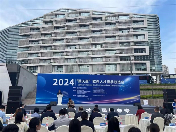人工智能与大数据学院参加2024“满天星”软件人才春季双选会