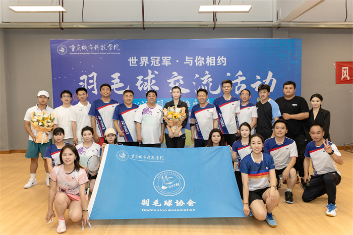 【重庆日报】奥运冠军进重庆城市科技学院 李雪芮勉励大学生：勇于追梦，乐观自强