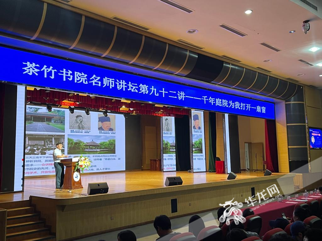 【华龙网】院士走进重庆城市科技学院与近千名学子分享成长感悟